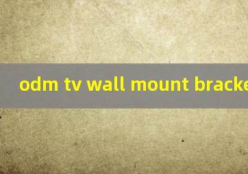 odm tv wall mount bracket